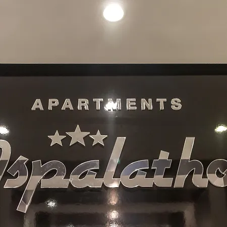 アスパラトス ベッド・アンド・ブレックファスト 3*